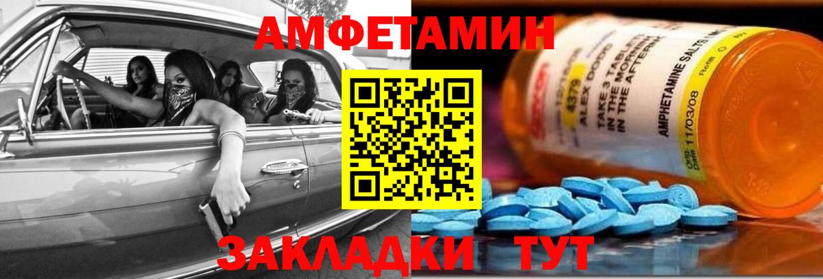 АМФ 97% Нягань