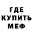 МЕТАДОН кристалл Jane D.
