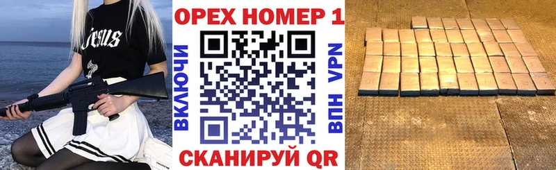 КОКАИН 97% дарнет шоп Нягань