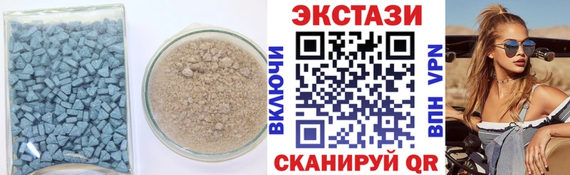 ЭКСТАЗИ mix  Нягань 