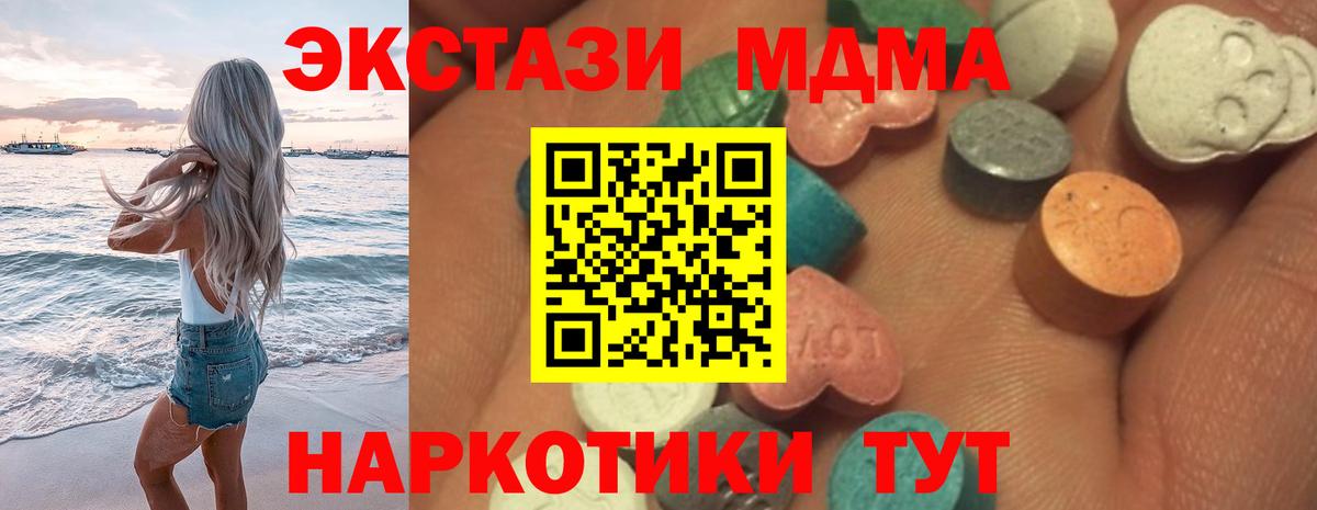 Ecstasy louis Vuitton  Вход с VPN  ЭКСТАЗИ  нарко площадка как зайти  Нягань  Экстази круглые 