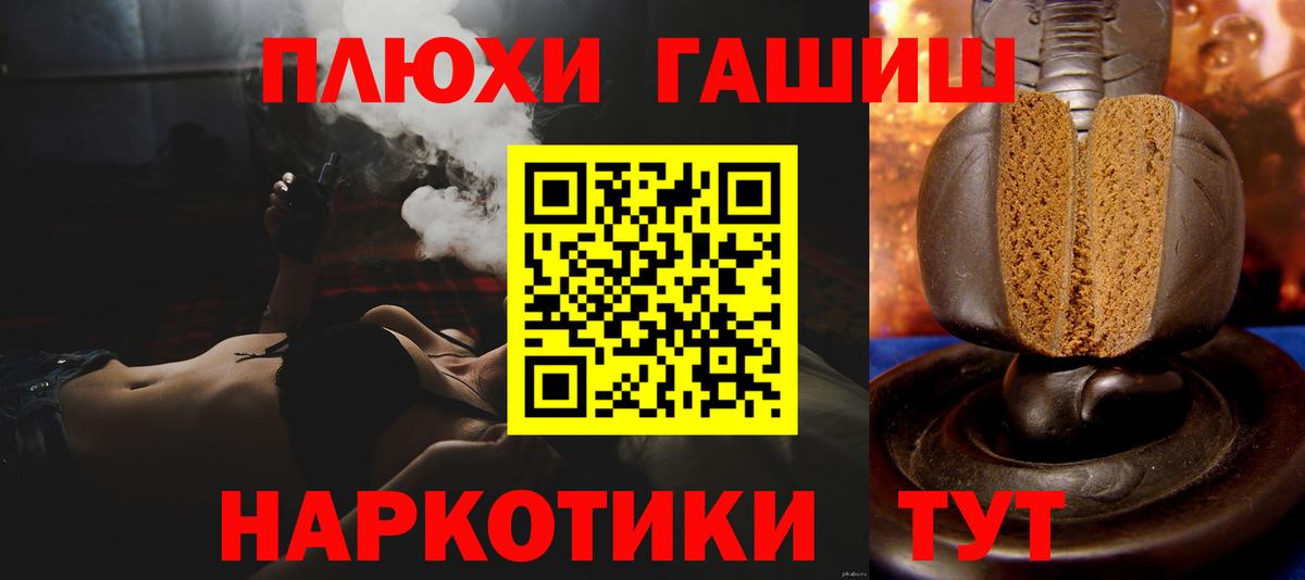 Нягань  Гашиш  Вход с VPN  ГАШ хэш 