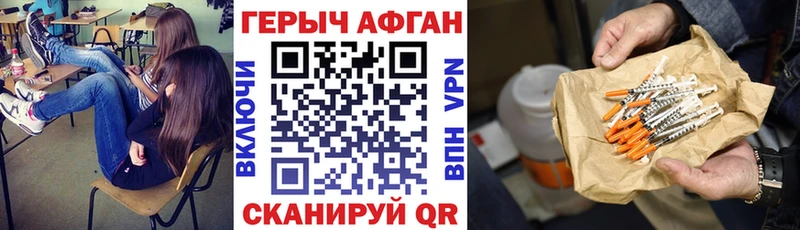 Героин гречка  цена   Нягань 