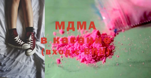 бутик Наволоки