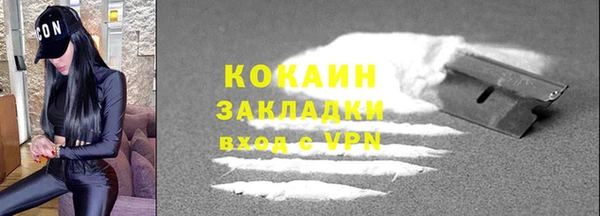 альфа пвп VHQ Навашино