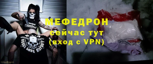 альфа пвп VHQ Навашино