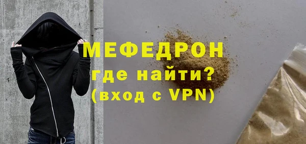 гидра Надым