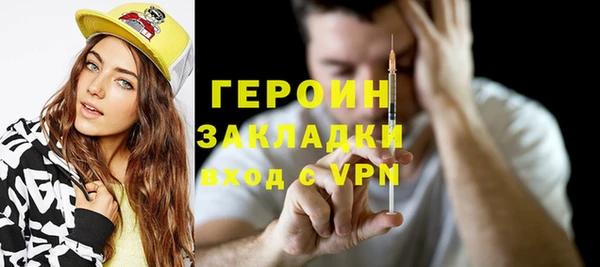 альфа пвп VHQ Навашино