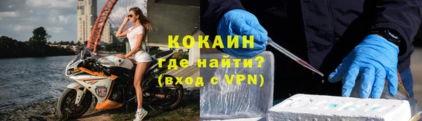 бутик Наволоки