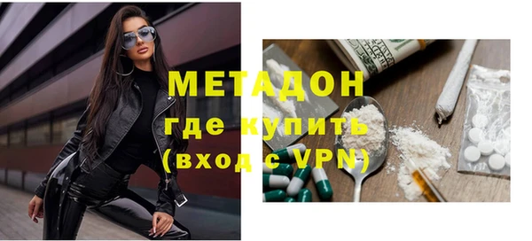 альфа пвп VHQ Навашино