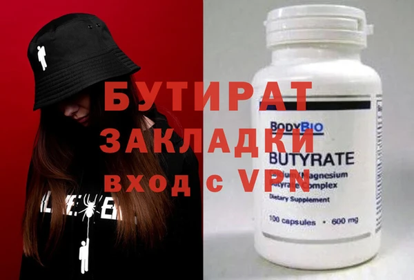 бутик Наволоки