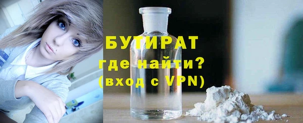 бутик Наволоки