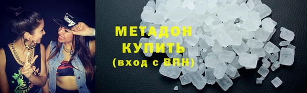 альфа пвп VHQ Навашино