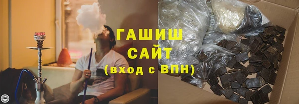 альфа пвп VHQ Навашино