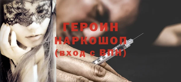 альфа пвп VHQ Навашино