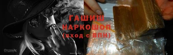 альфа пвп VHQ Навашино