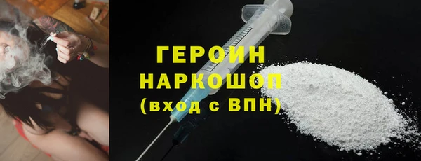альфа пвп VHQ Навашино