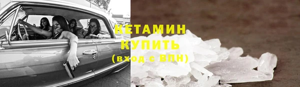 бутик Наволоки