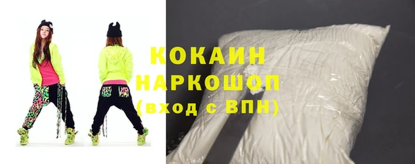 альфа пвп VHQ Навашино