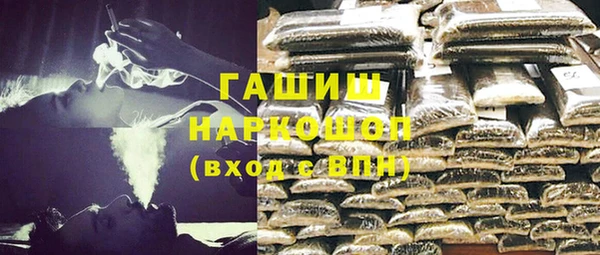 бутик Наволоки