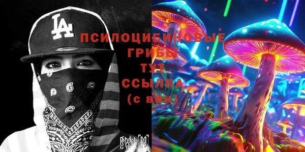 бутик Наволоки