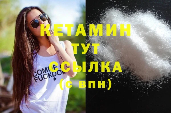 мдма Михайлов