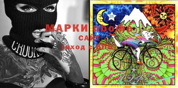 альфа пвп VHQ Навашино