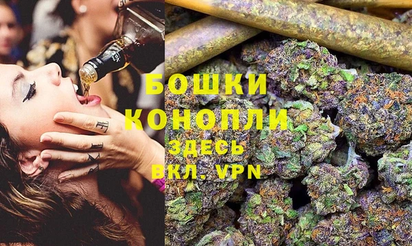 альфа пвп VHQ Навашино