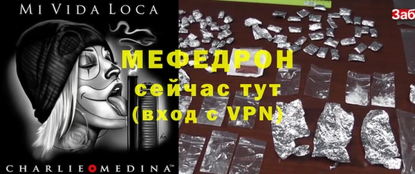альфа пвп VHQ Навашино