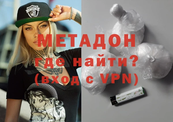 бутик Наволоки