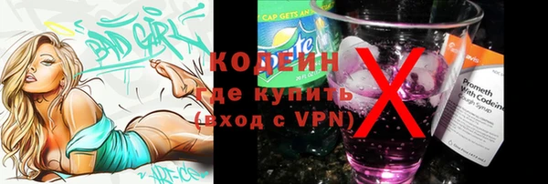 бутик Наволоки