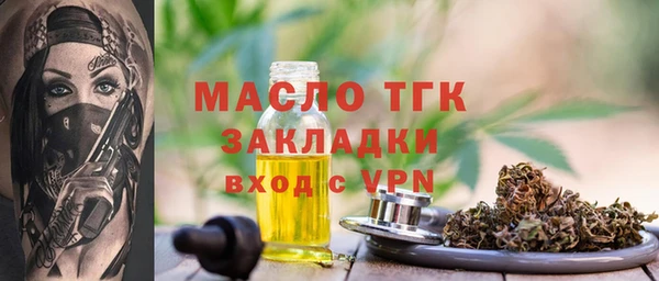 бутик Наволоки