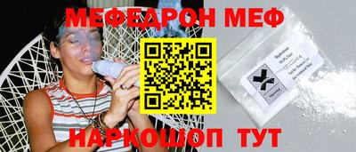 дживик Татарск