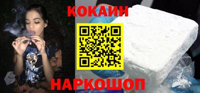 COCAINE Тара