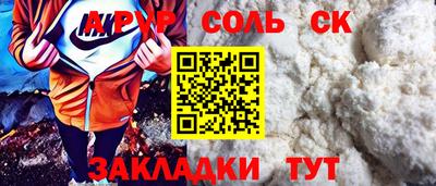 COCAINE Тара