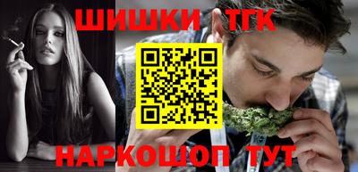 дживик Татарск