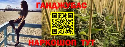 дживик Татарск