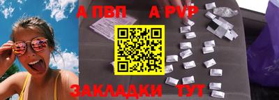 дживик Татарск