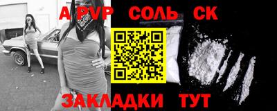 дживик Татарск