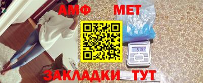 дживик Татарск