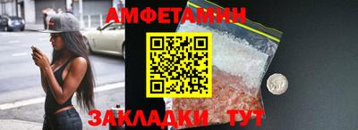 дживик Татарск