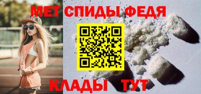 дживик Татарск