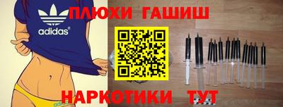 дживик Татарск