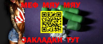 дживик Татарск
