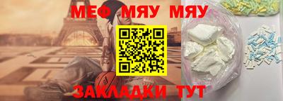 дживик Татарск