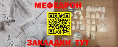 дживик Татарск