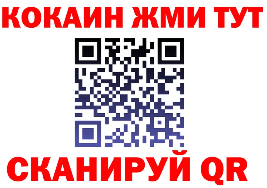 ГЕРОИН белый ТОР darknet МЕГА Нягань