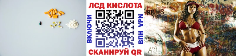Лсд 25 экстази кислота  как найти закладки  Нягань 