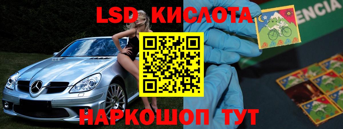 ЛСД экстази кислота  Вход с VPN  Нягань  Лсд 25 экстази кислота 