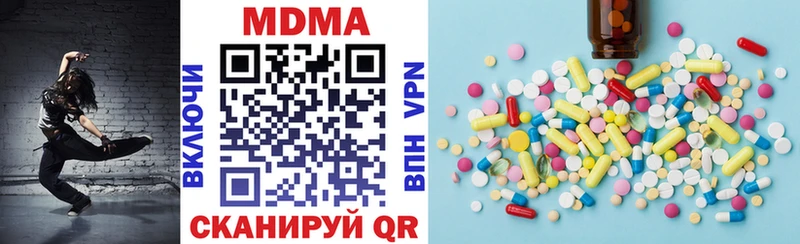 МДМА crystal  Нягань 